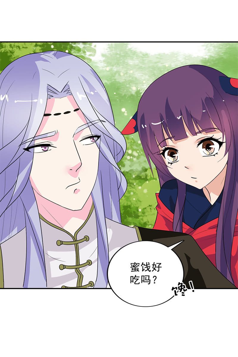 第107话：蜜饯好吃吗？(1/2)-第110话