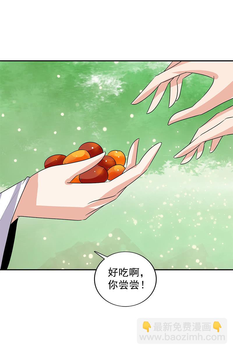 第107话：蜜饯好吃吗？(1/2)-第110话