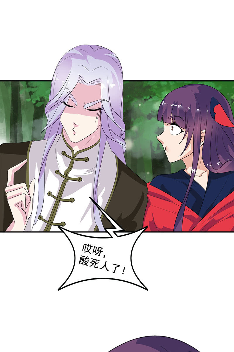 第107话：蜜饯好吃吗？(1/2)-第110话