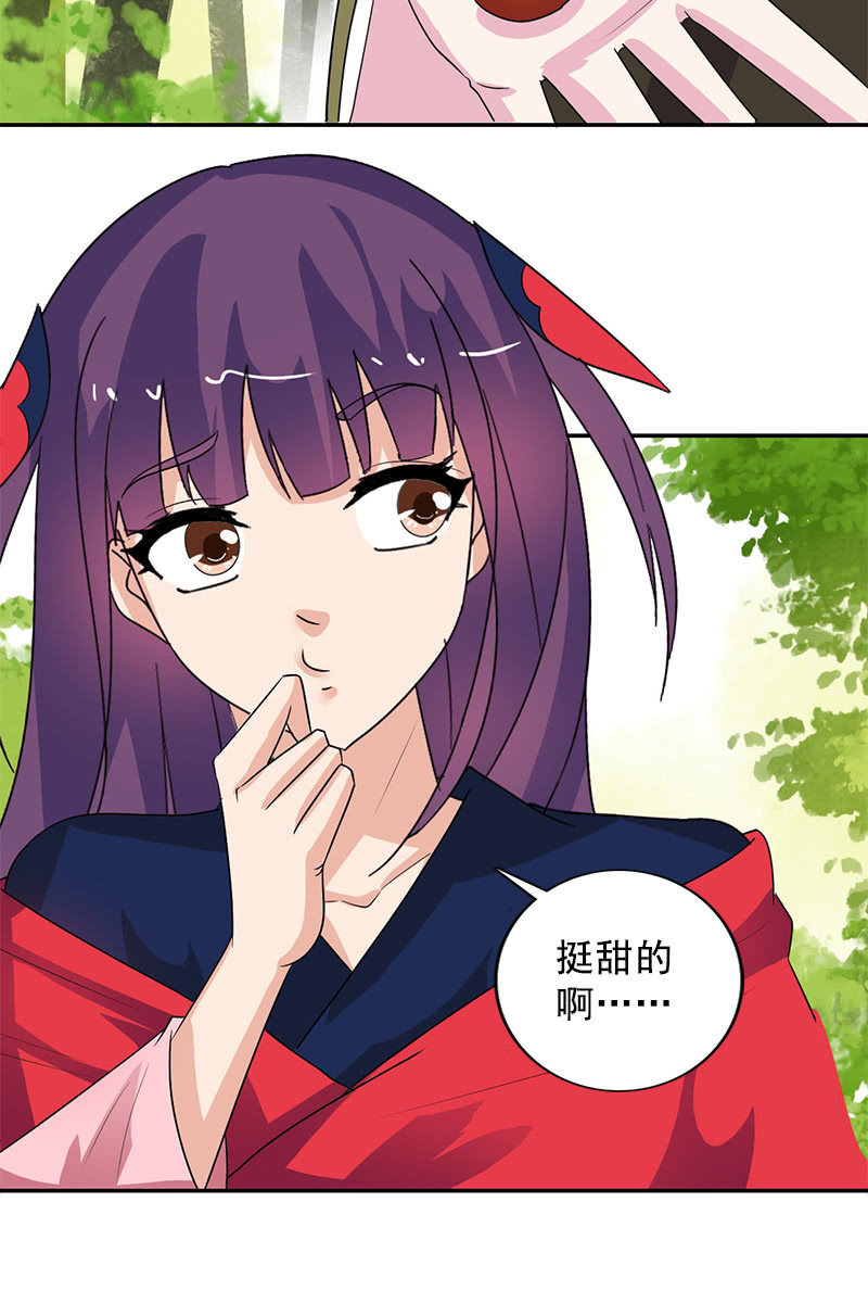 第107话：蜜饯好吃吗？(1/2)-第110话