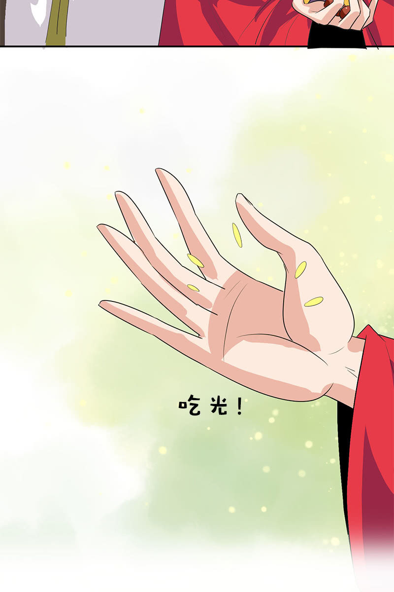 第107话：蜜饯好吃吗？(1/2)-第110话