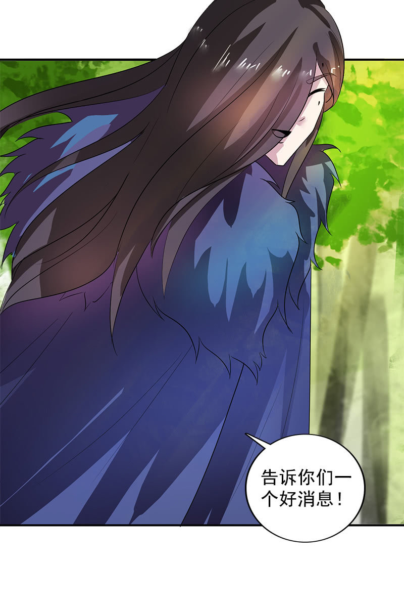 第107话：蜜饯好吃吗？(1/2)-第110话