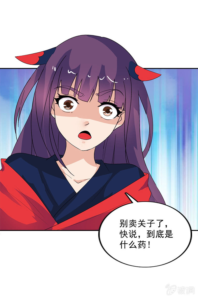 第107话：蜜饯好吃吗？(1/2)-第110话