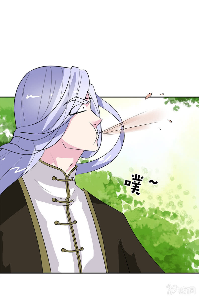 第107话：蜜饯好吃吗？(1/2)-第110话