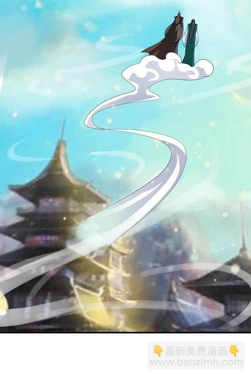第109话：撞见凤凰神(1/2)-第112话