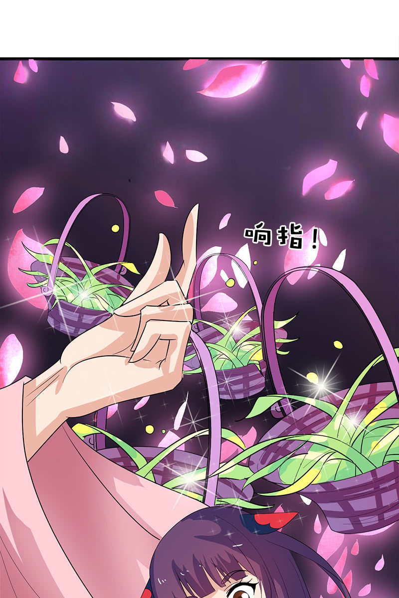 第109话：撞见凤凰神(1/2)-第112话