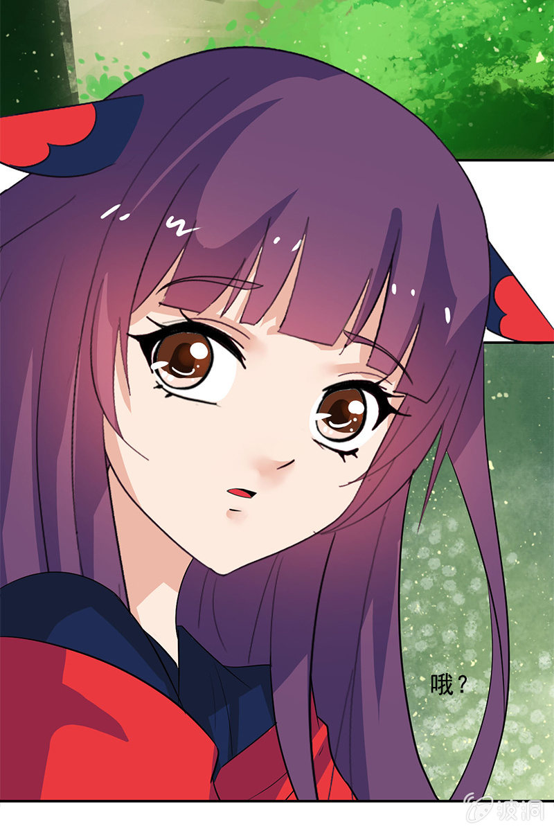 第109话：撞见凤凰神(1/2)-第112话