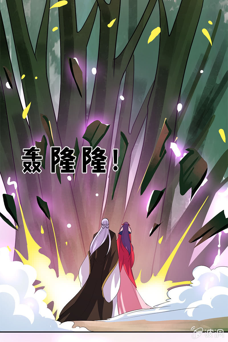 第109话：撞见凤凰神(1/2)-第112话