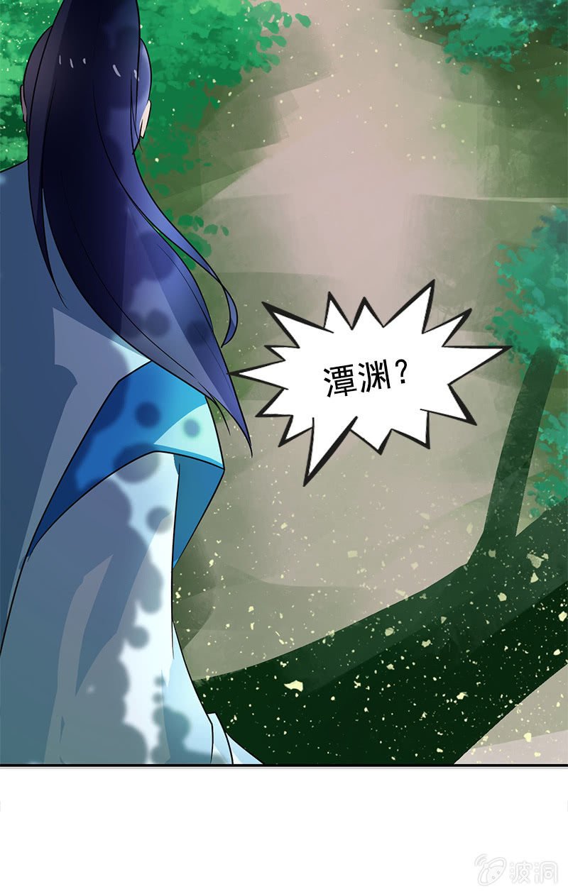 第109话：撞见凤凰神(1/2)-第112话