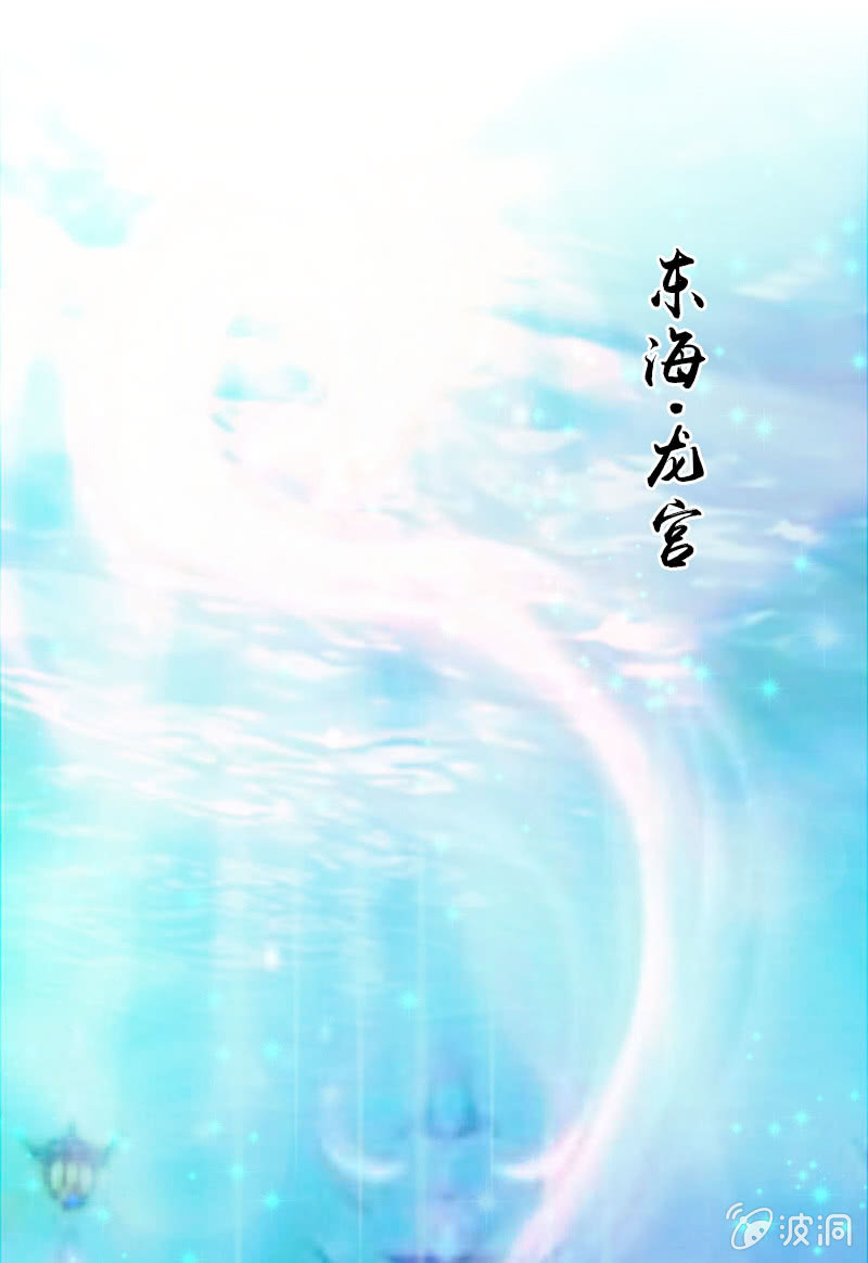 第111话：龙凤联姻-第114话