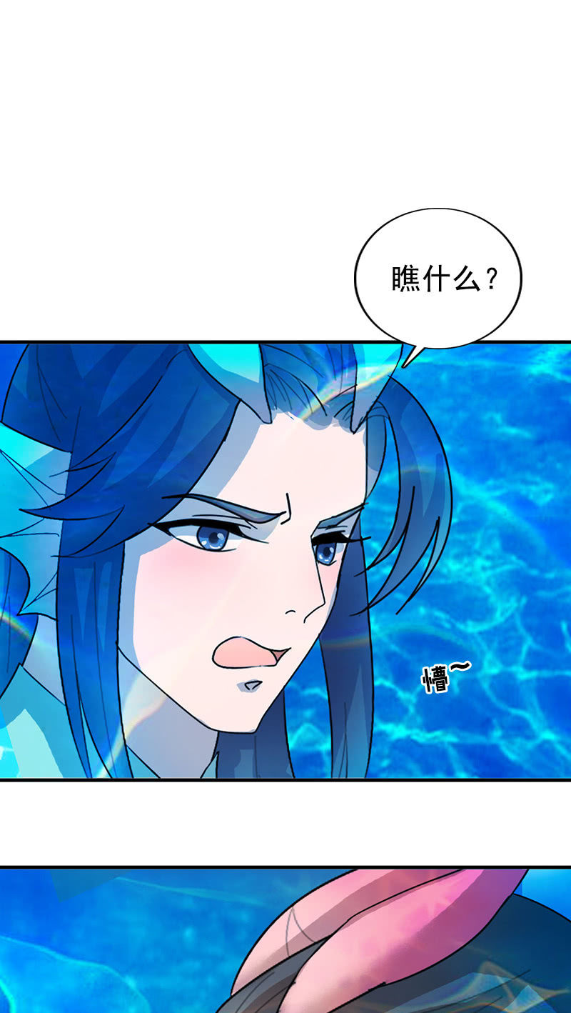 第111话：龙凤联姻-第114话
