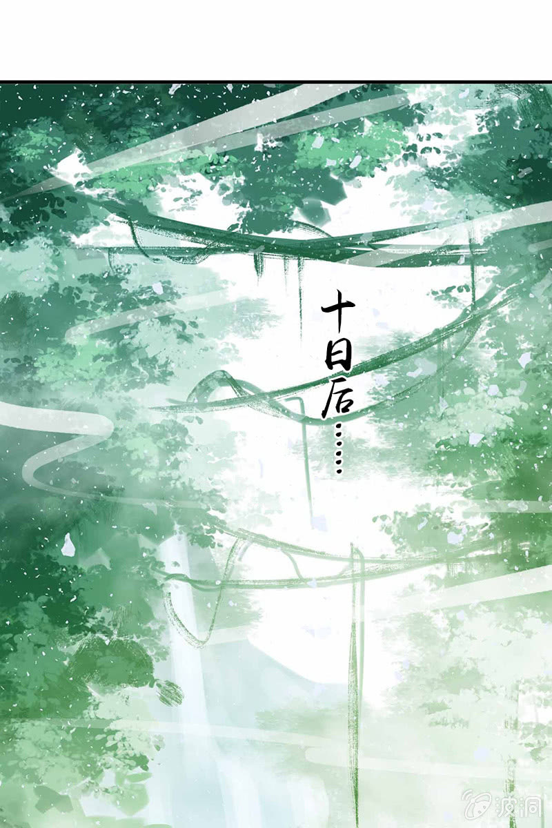 第113话：我哪里不温柔(1/2)-第116话