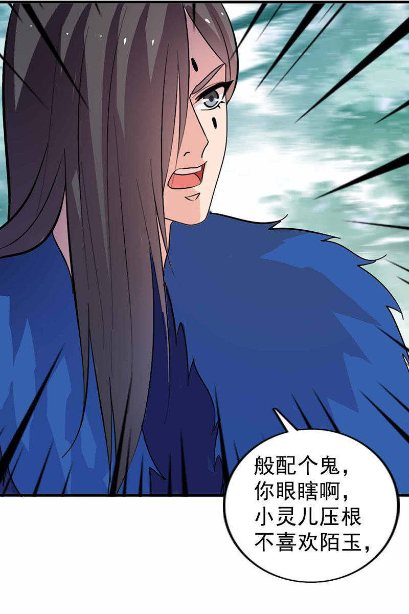 第113话：我哪里不温柔(1/2)-第116话