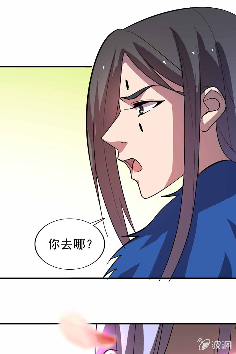第113话：我哪里不温柔(1/2)-第116话
