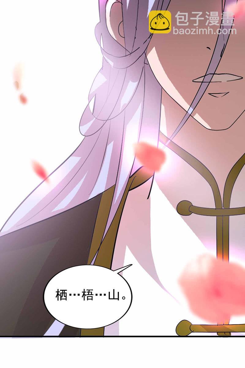 第113话：我哪里不温柔(1/2)-第116话