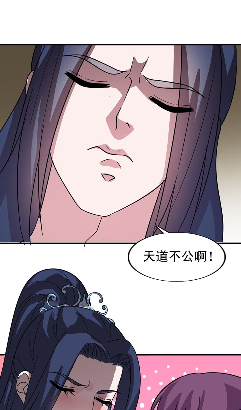 第113话：我哪里不温柔(1/2)-第116话