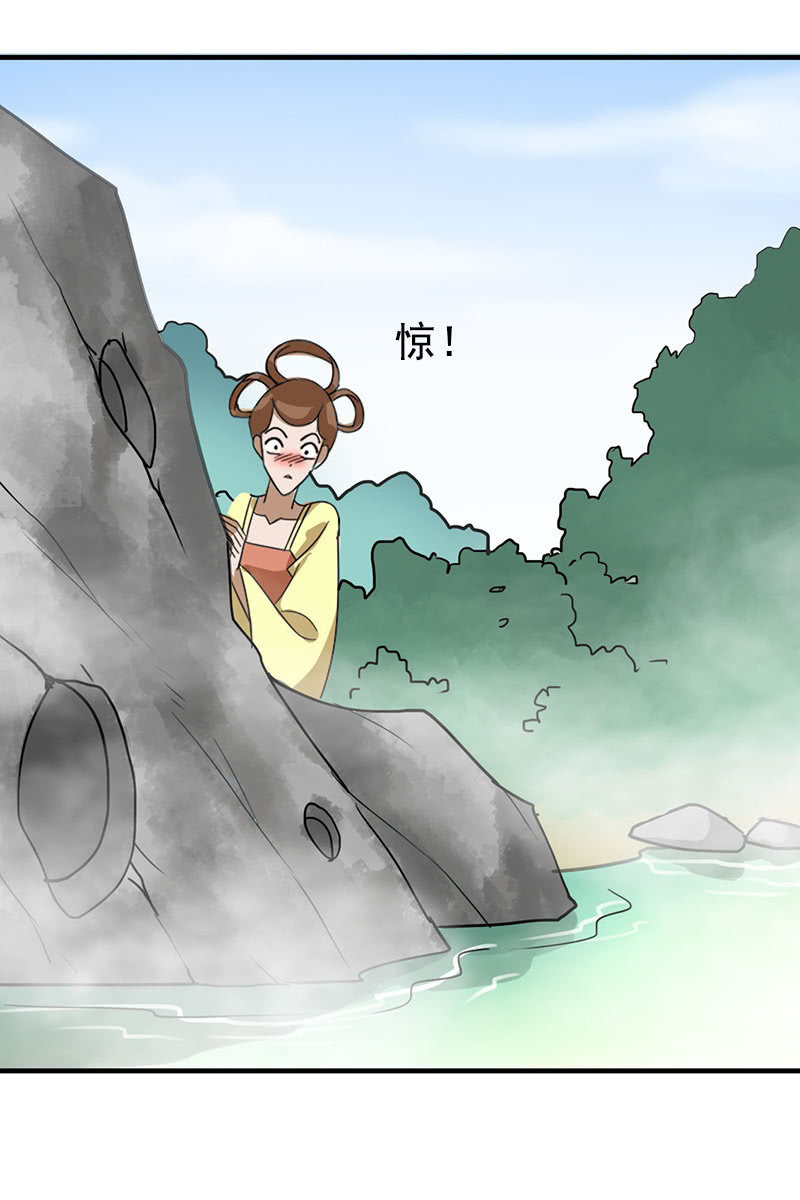 第113话：我哪里不温柔(1/2)-第116话