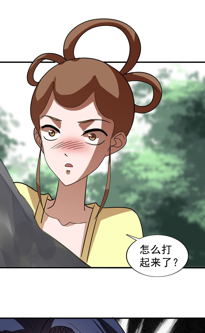 第113话：我哪里不温柔(1/2)-第116话