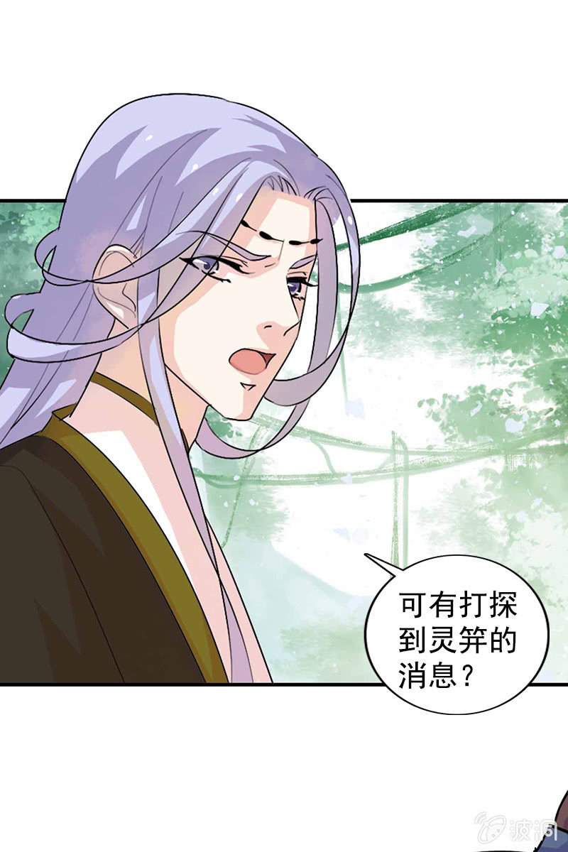 第113话：我哪里不温柔(1/2)-第116话