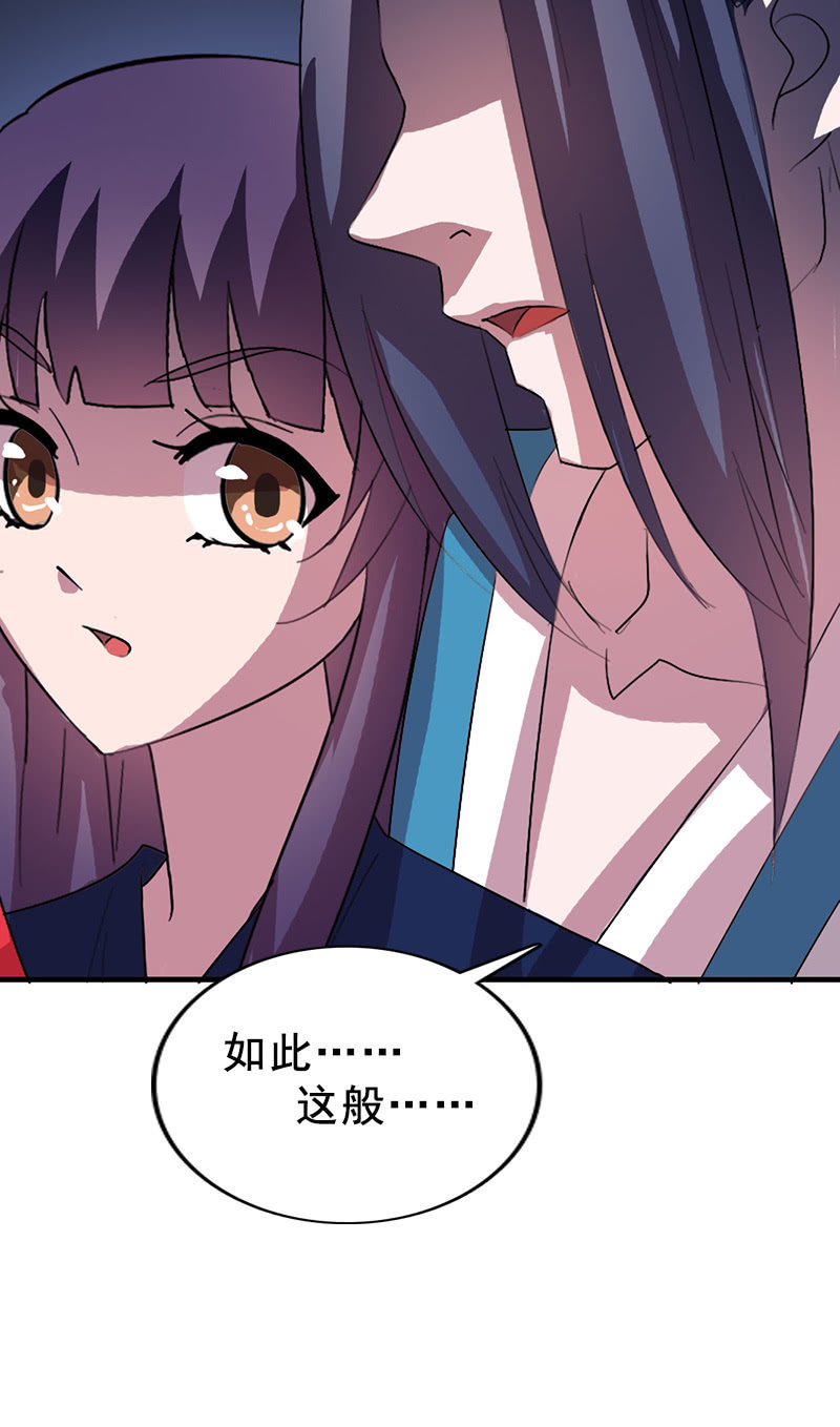 第115话：韶影的阴谋-第118话
