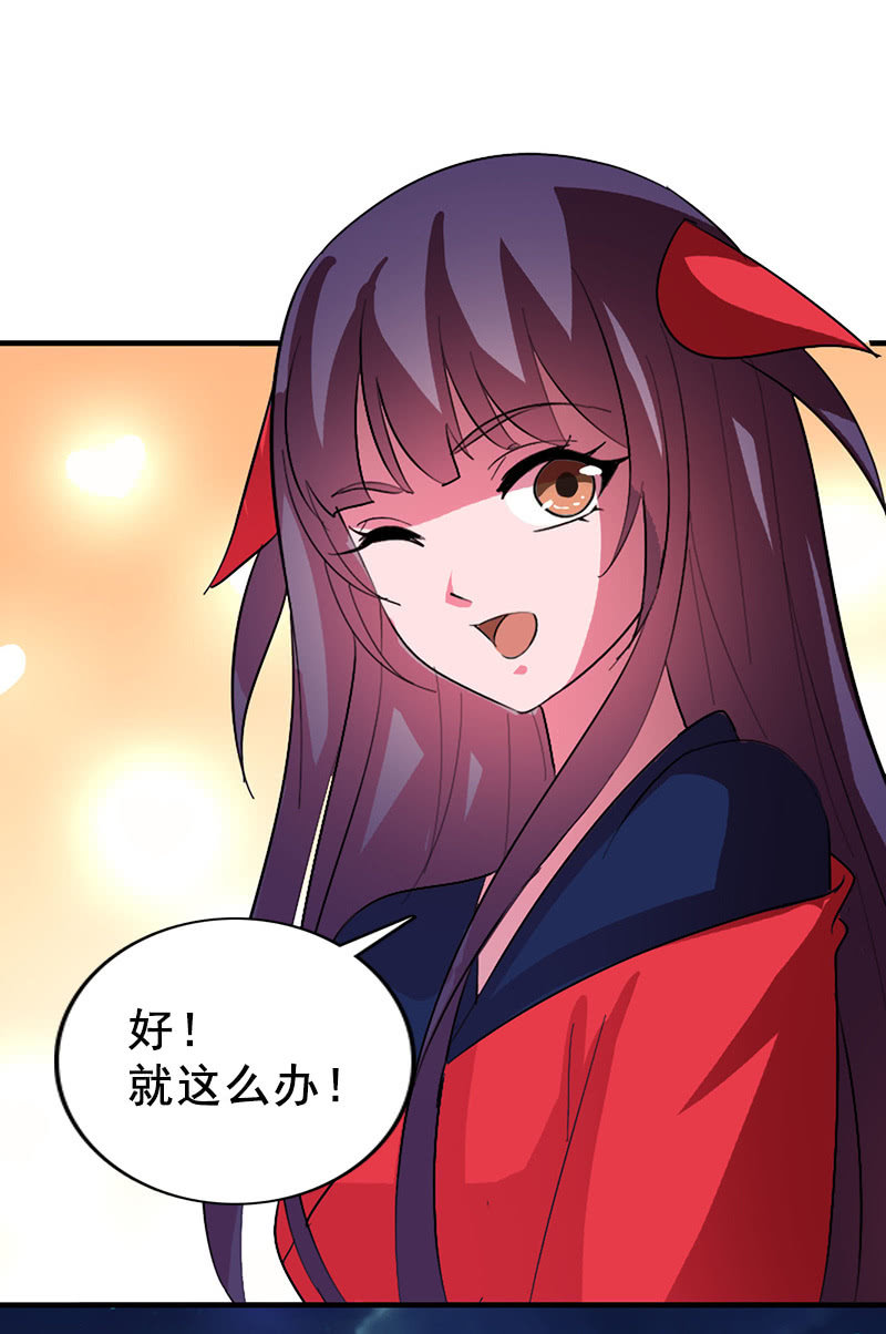 第115话：韶影的阴谋-第118话