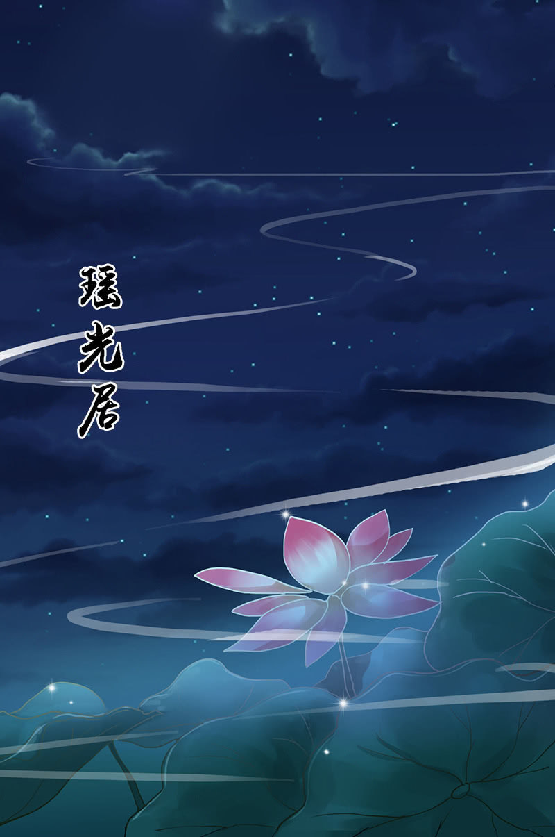 第115话：韶影的阴谋-第118话