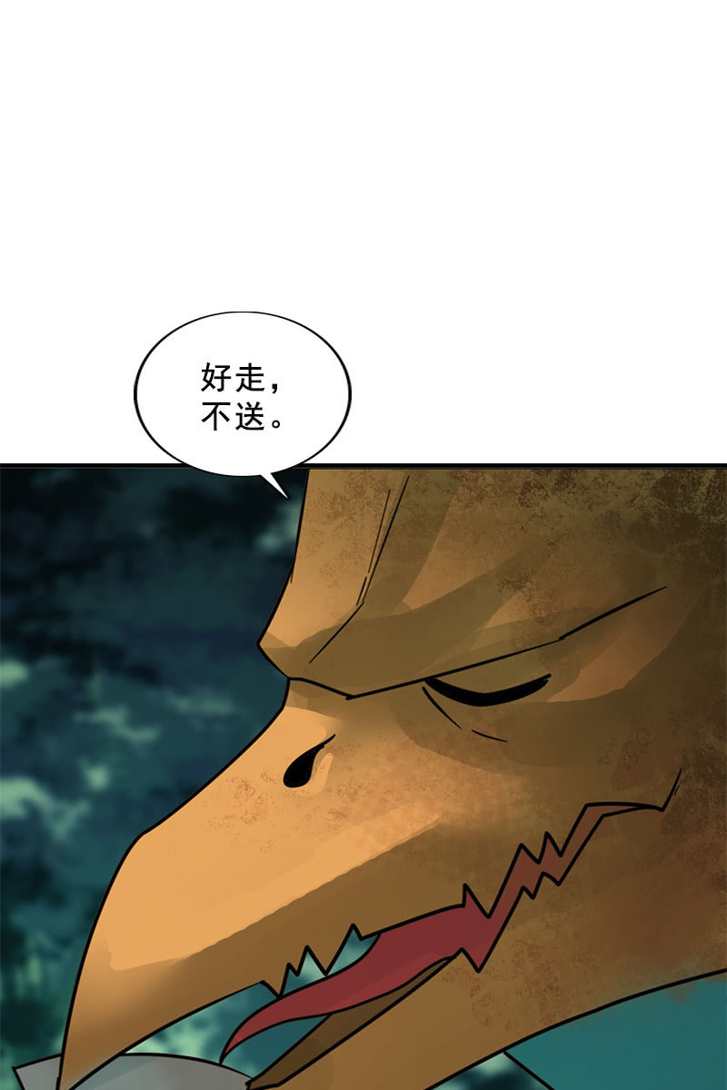 第117话：你还要装到什么时候？(1/2)-第120话