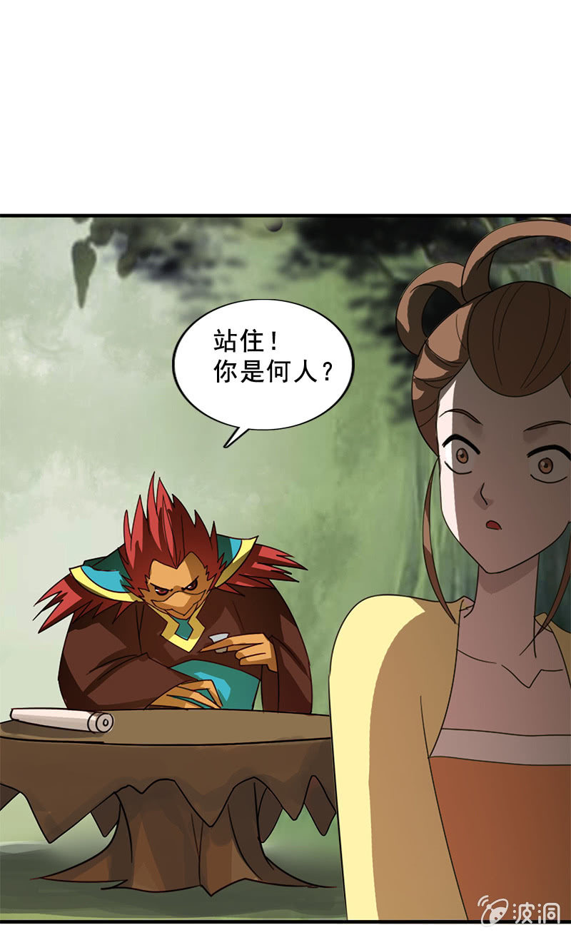 第117话：你还要装到什么时候？(1/2)-第120话