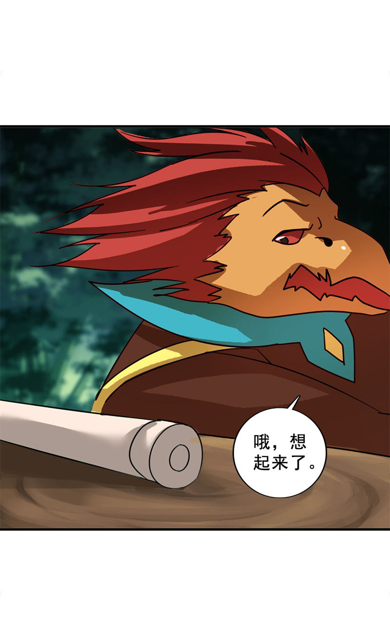 第117话：你还要装到什么时候？(1/2)-第120话
