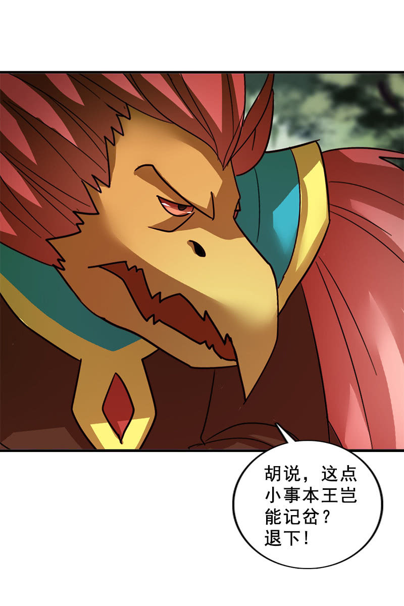 第117话：你还要装到什么时候？(1/2)-第120话
