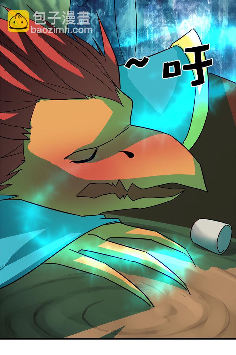 第117话：你还要装到什么时候？(1/2)-第120话