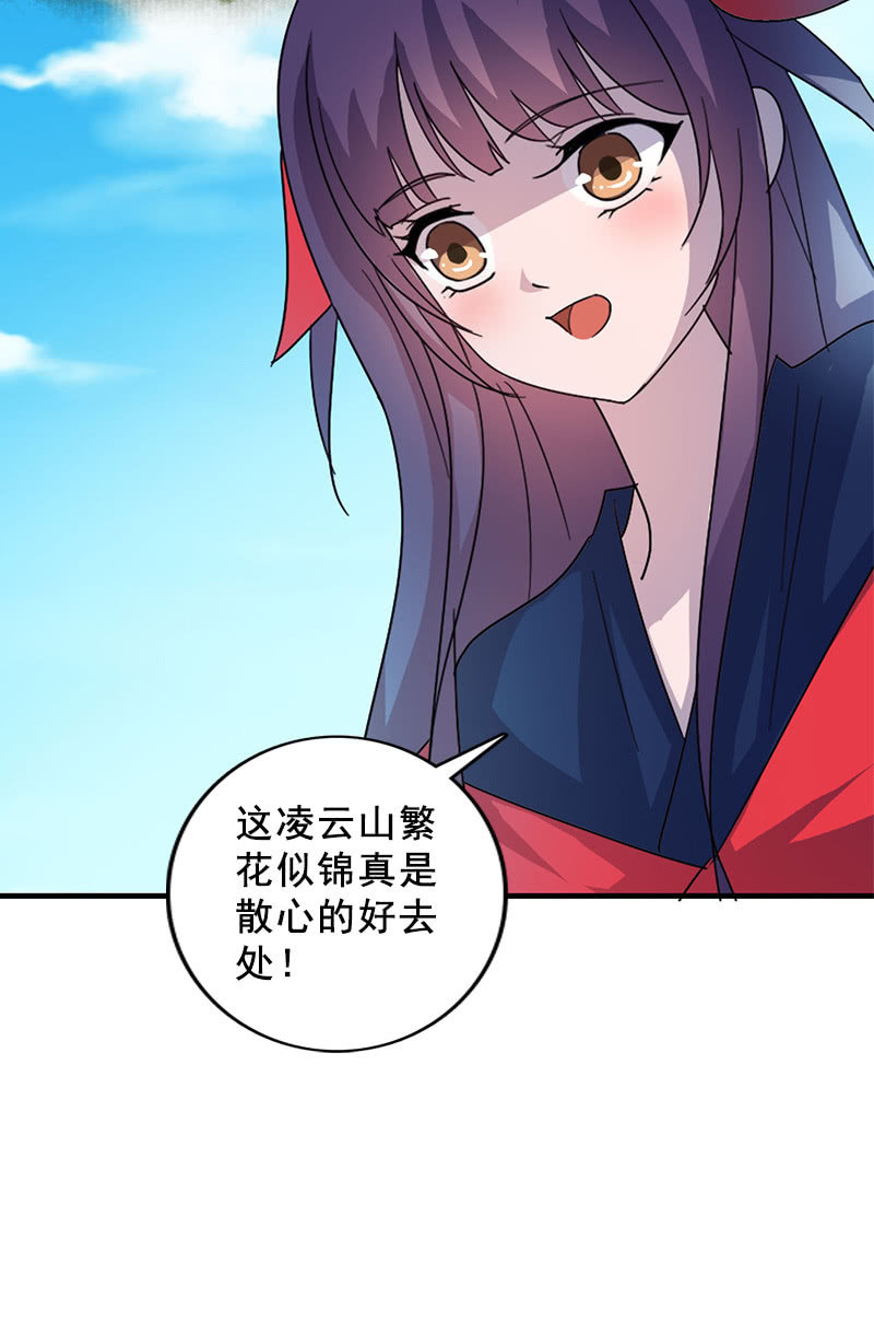 第117话：你还要装到什么时候？(1/2)-第120话