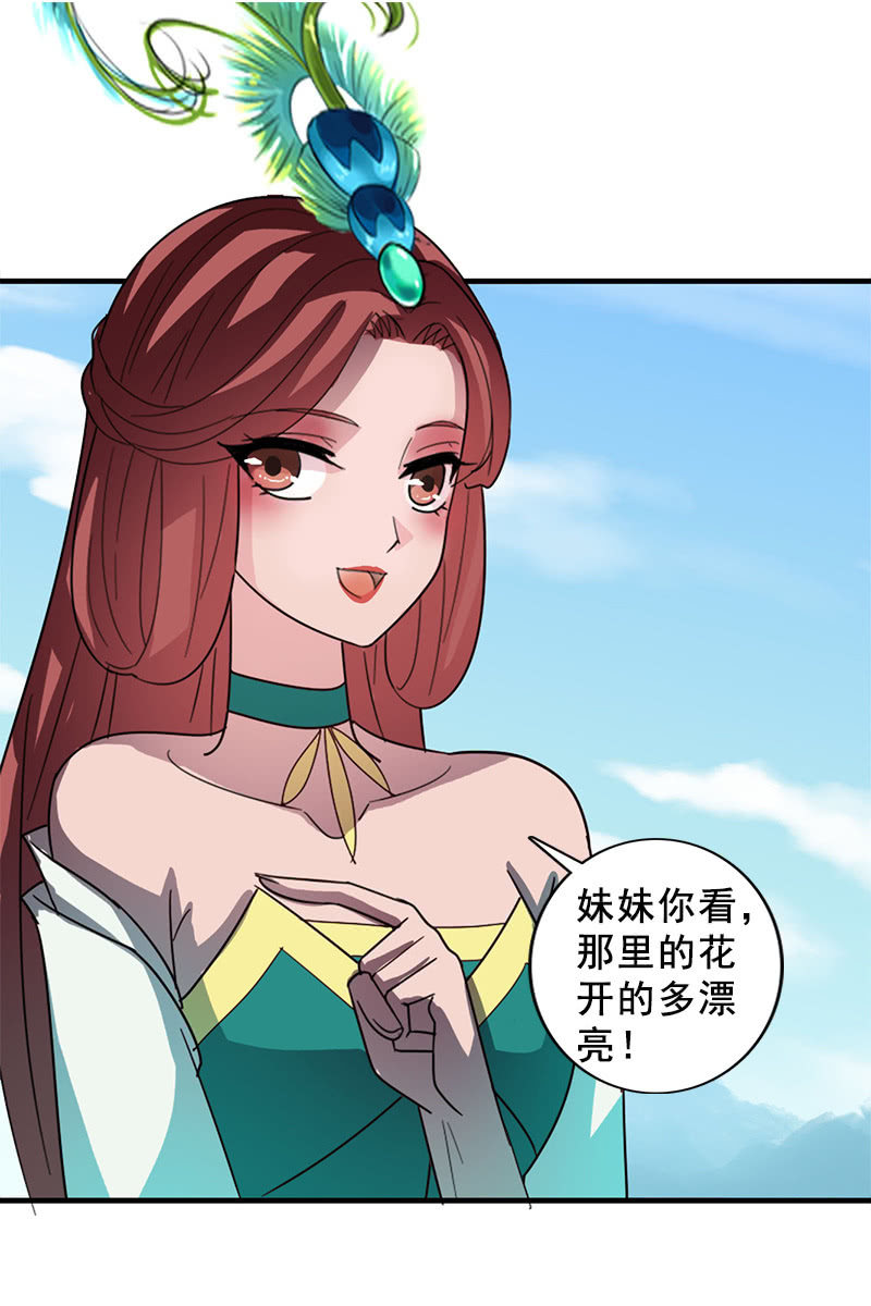 第117话：你还要装到什么时候？(1/2)-第120话