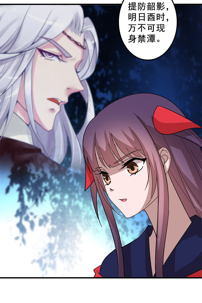 第117话：你还要装到什么时候？(1/2)-第120话