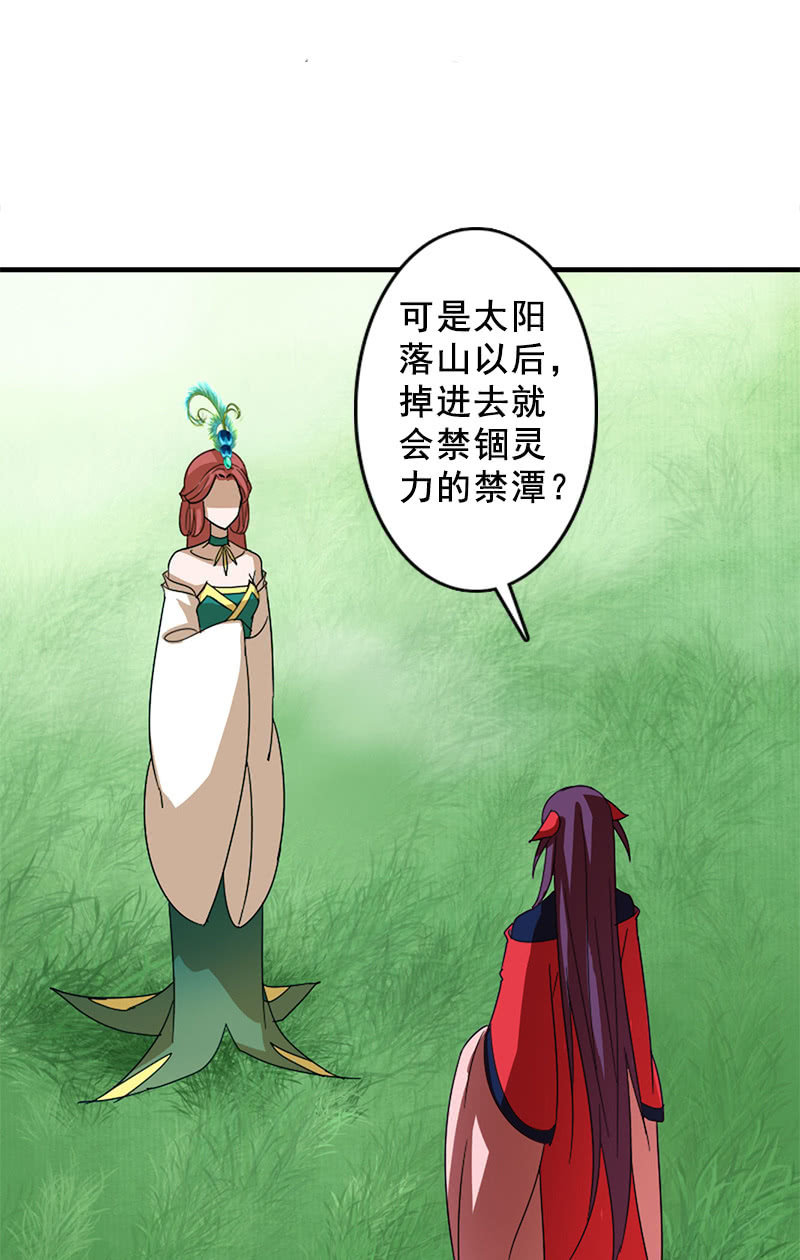 第117话：你还要装到什么时候？(1/2)-第120话