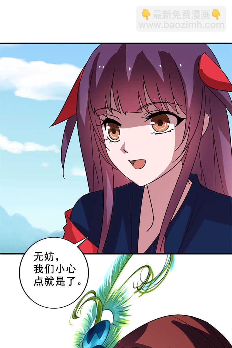 第117话：你还要装到什么时候？(1/2)-第120话