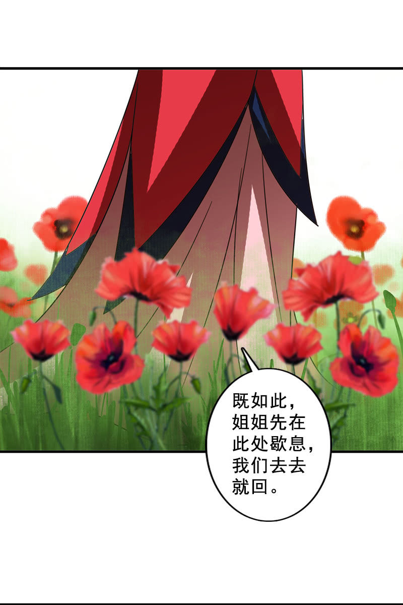 第117话：你还要装到什么时候？(1/2)-第120话