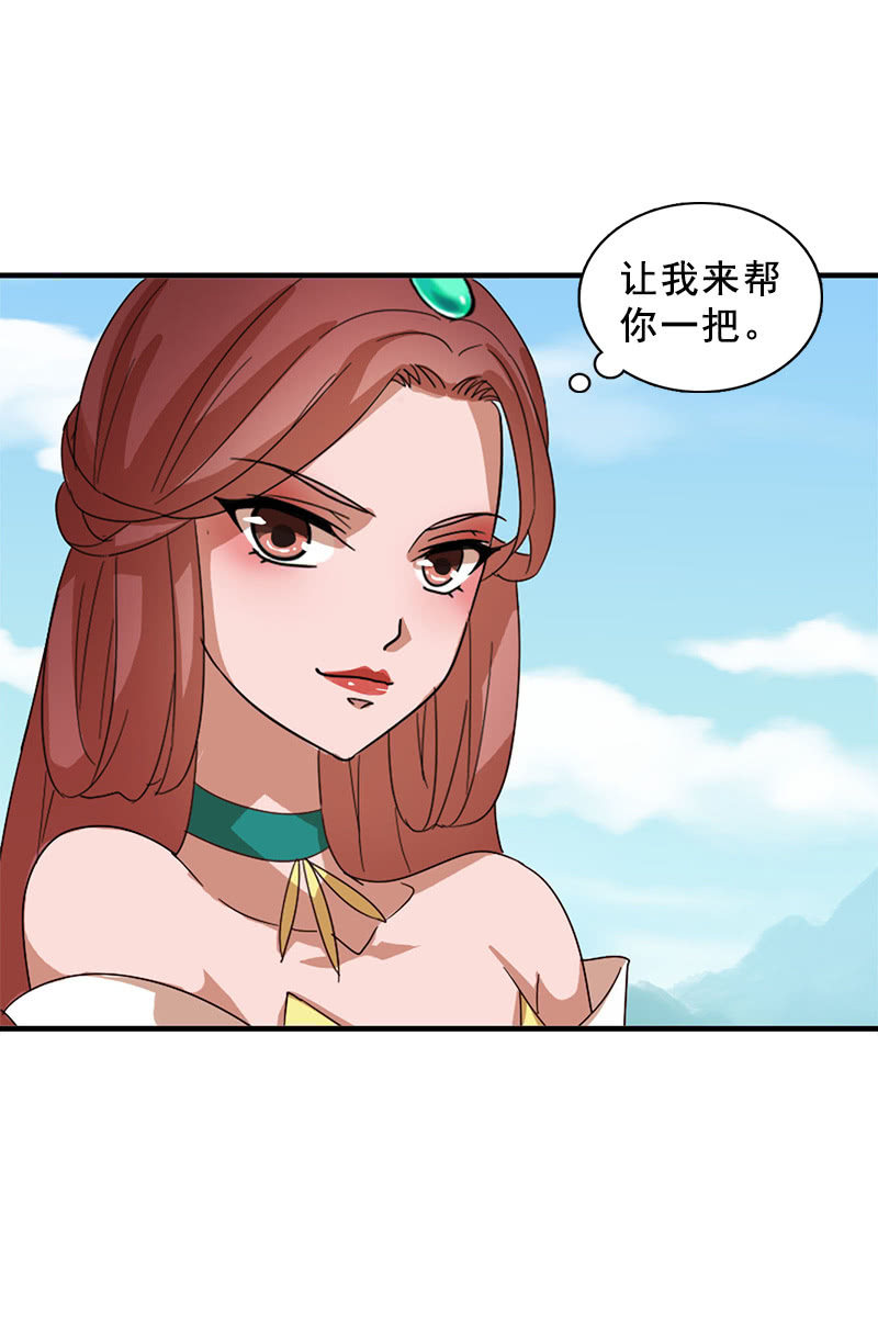第117话：你还要装到什么时候？(1/2)-第120话