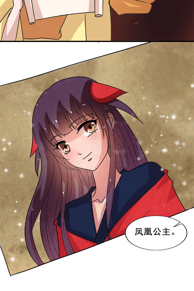 第117话：你还要装到什么时候？(1/2)-第120话