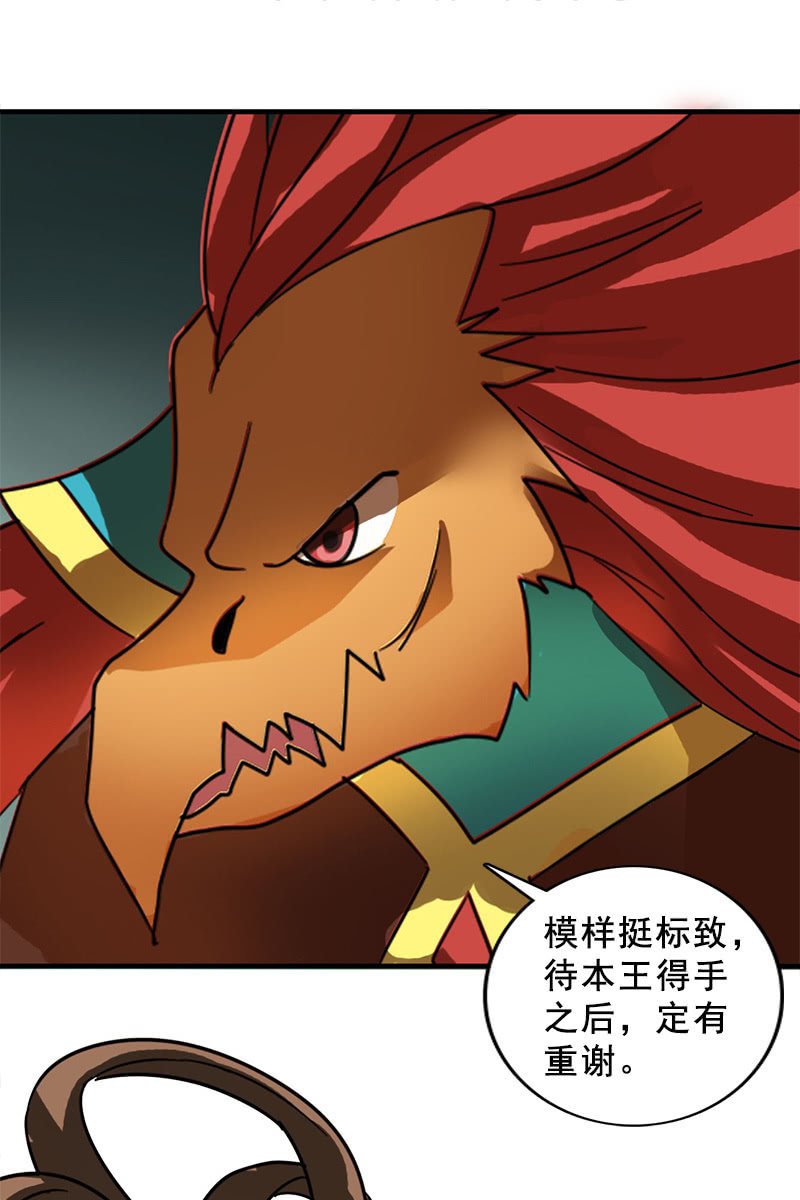第117话：你还要装到什么时候？(1/2)-第120话