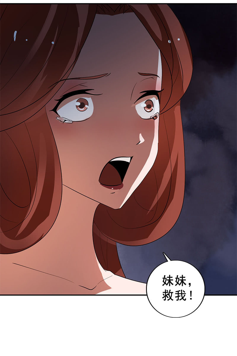 第119话：大闹朱雀巢-第122话