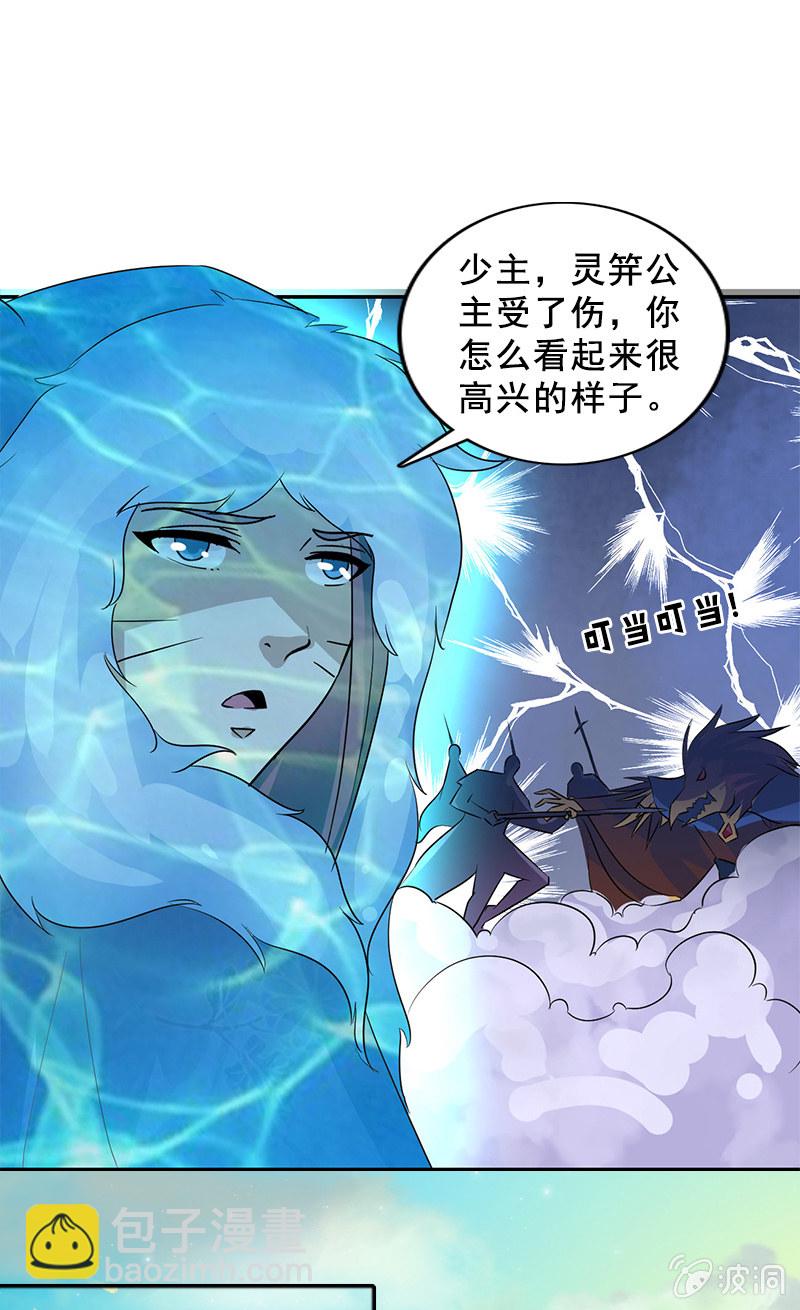 第119话：大闹朱雀巢-第122话