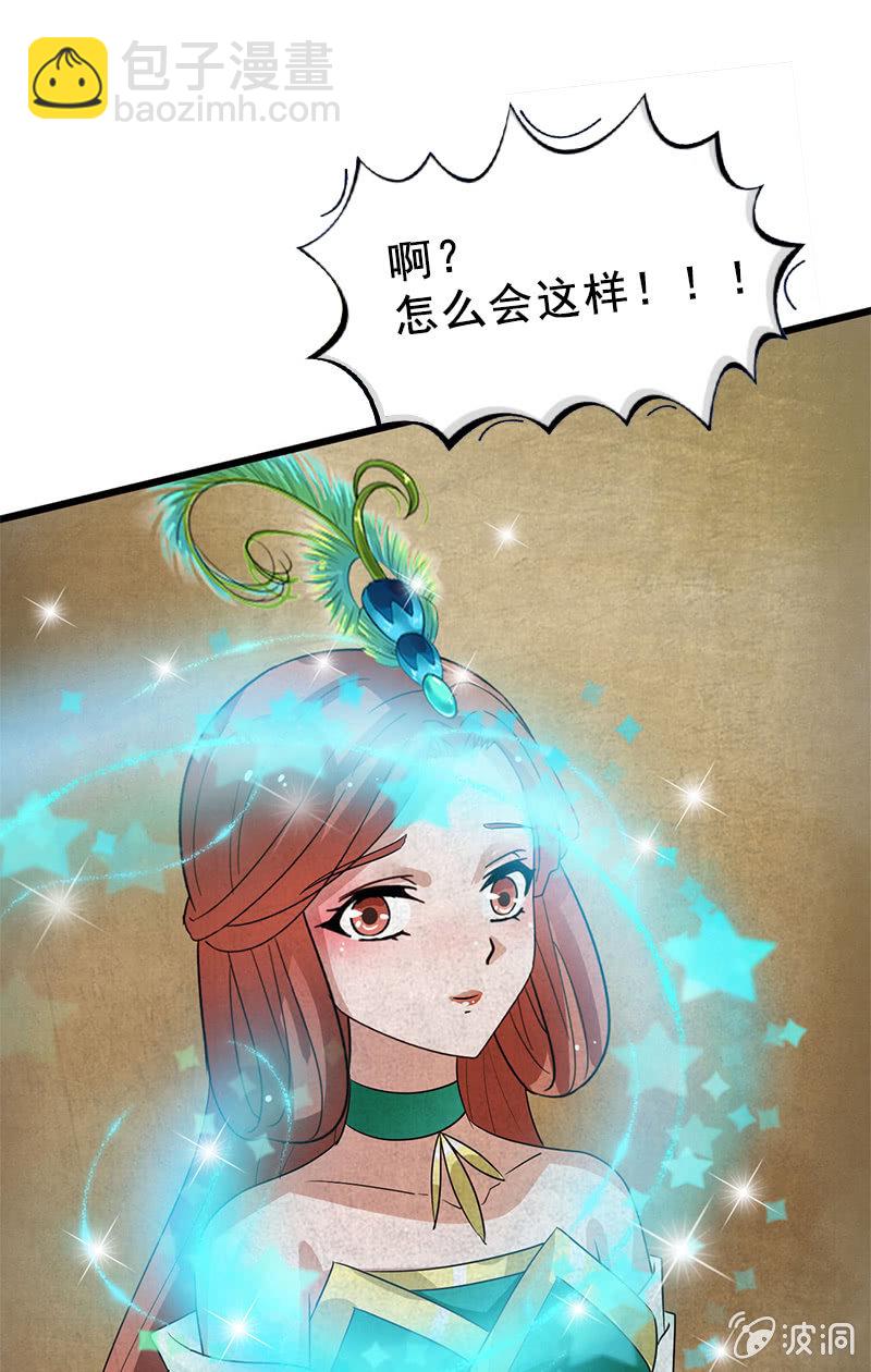 第119话：大闹朱雀巢-第122话