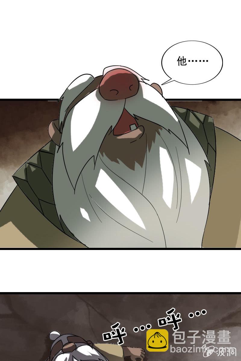 第121话：晚了一步(1/2)-第124话