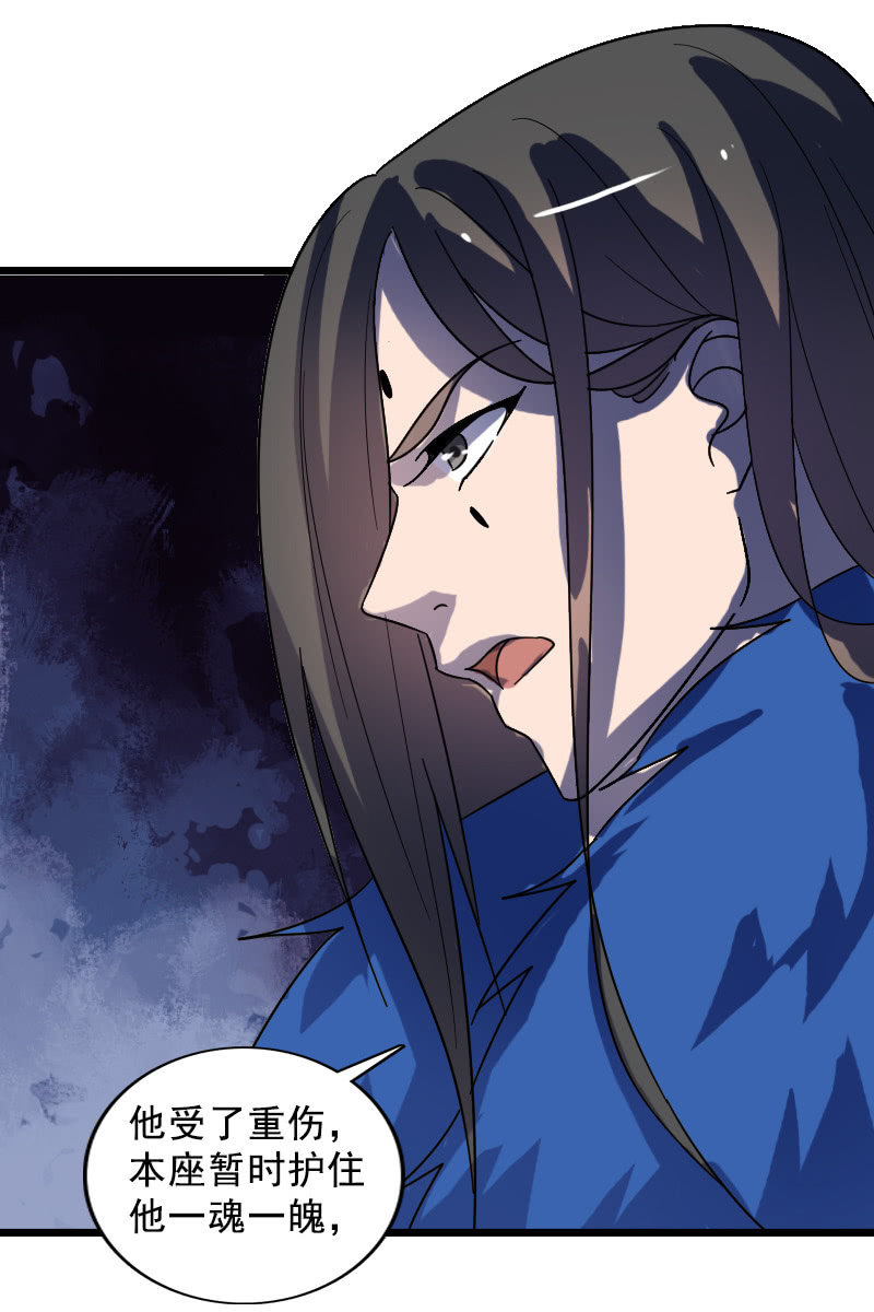 第121话：晚了一步(1/2)-第124话