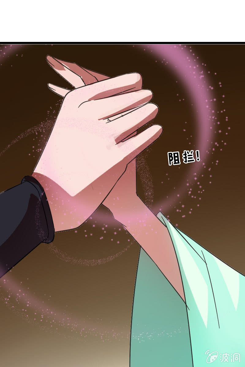 第123话：霁风的叮嘱-第126话