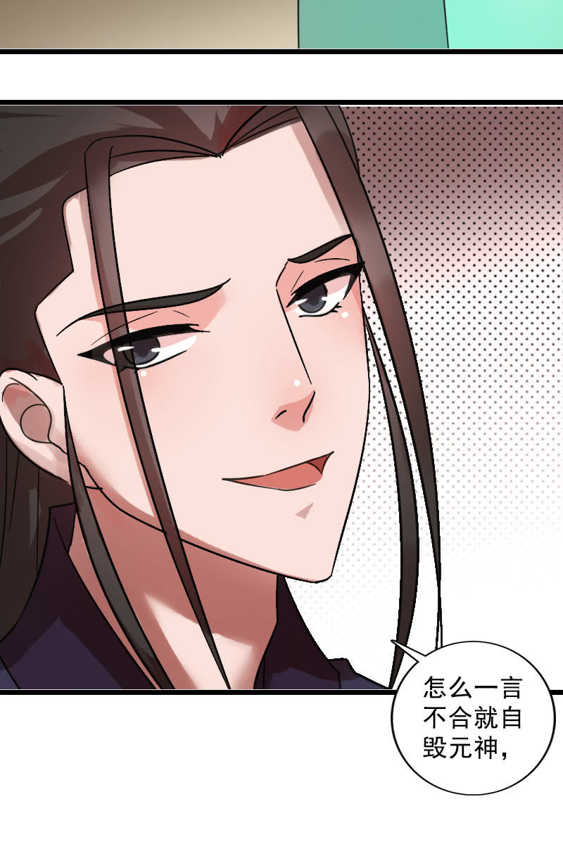 第123话：霁风的叮嘱-第126话