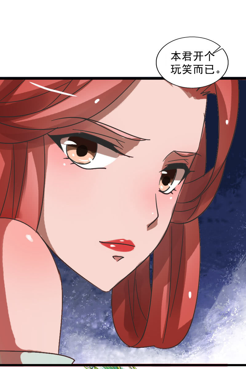 第123话：霁风的叮嘱-第126话