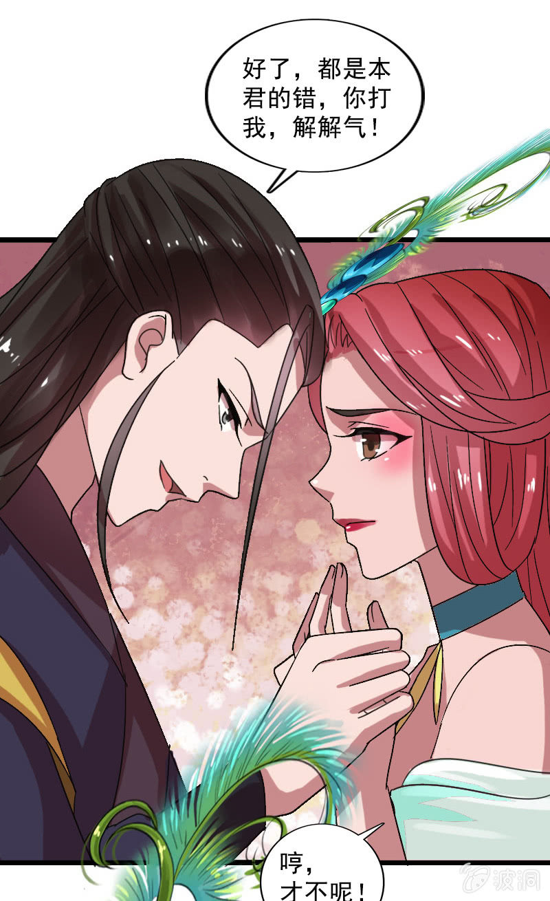 第123话：霁风的叮嘱-第126话