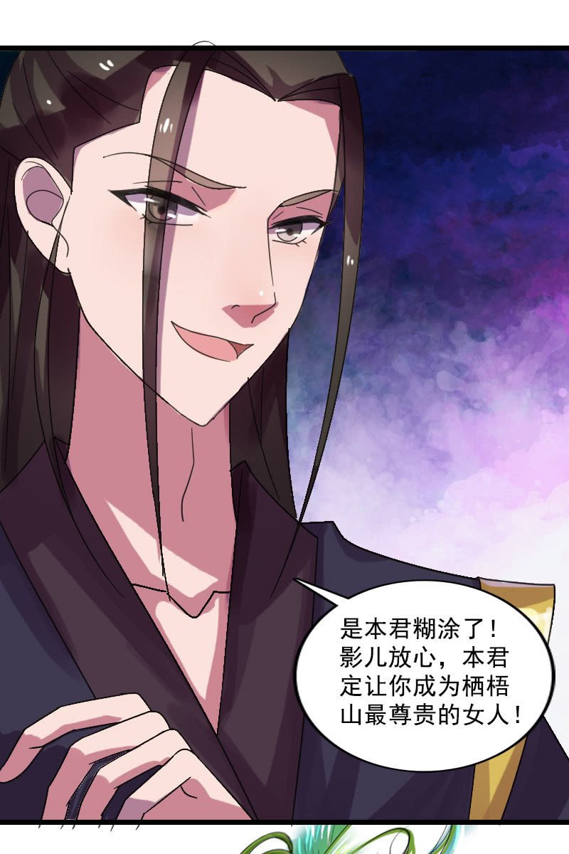 第123话：霁风的叮嘱-第126话